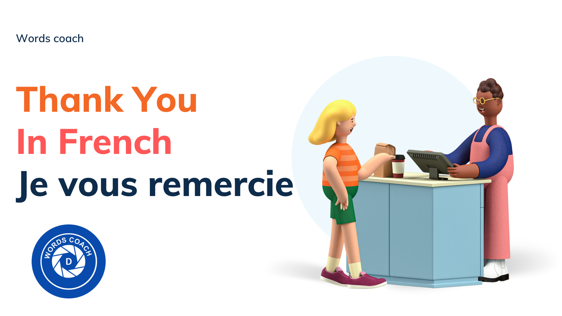 How do you say thanks in French