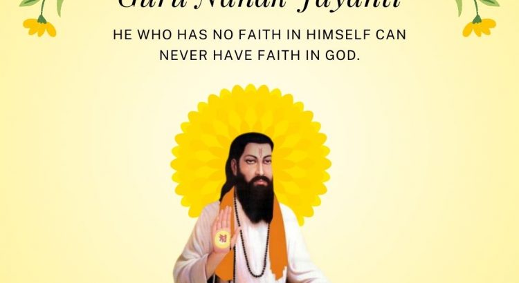 Guru Nanak Jayanti - wordscoach.com